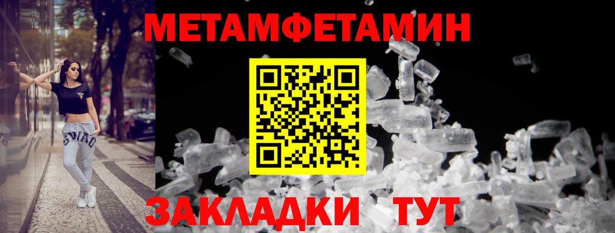 Amphetamine  Amphetamine Premium  Вход с VPN  АМФ  Малоярославец 