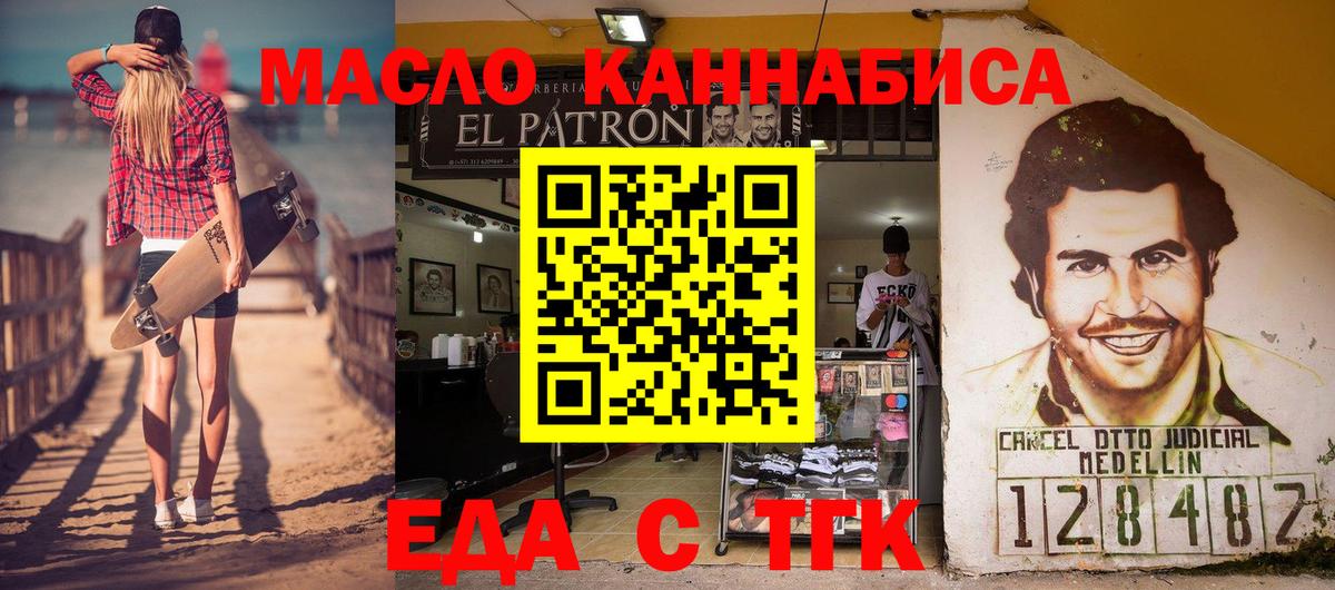 Canna-Cookies конопля Малоярославец