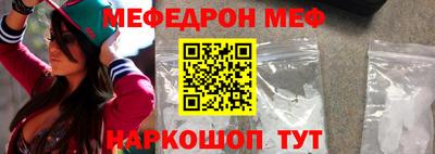 альфа пвп VHQ Дубна