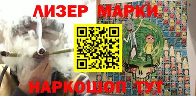 COCAINE Донецк