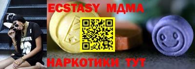 альфа пвп VHQ Дубна