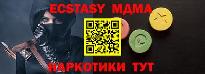 альфа пвп VHQ Дубна