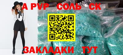 альфа пвп VHQ Дубна