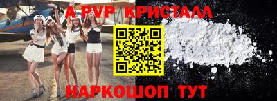 альфа пвп VHQ Дубна