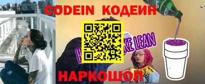 COCAINE Донецк