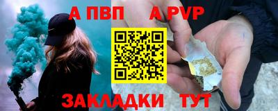 альфа пвп VHQ Дубна