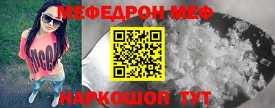 COCAINE Донецк