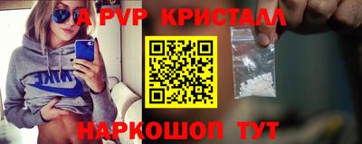 альфа пвп VHQ Дубна