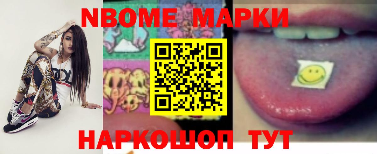 Малоярославец  LSD-25 экстази ecstasy  Вход с VPN  ЛСД экстази кислота 