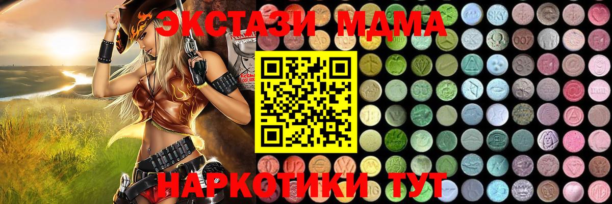MDMA Molly  Вход с VPN  MDMA Molly  Малоярославец 