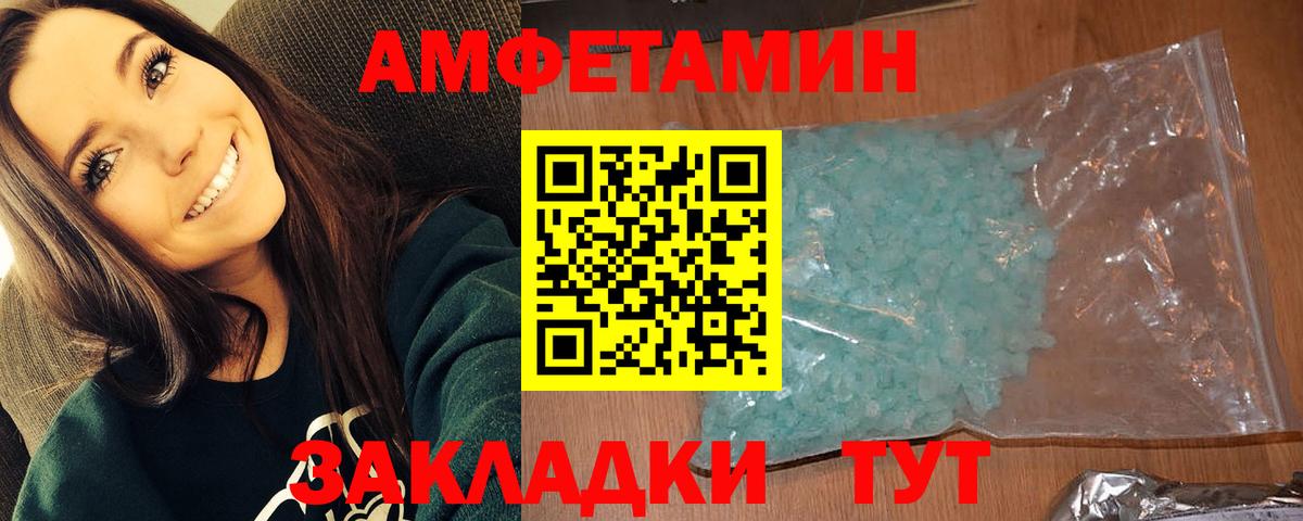 МЕТАМФЕТАМИН винт Малоярославец