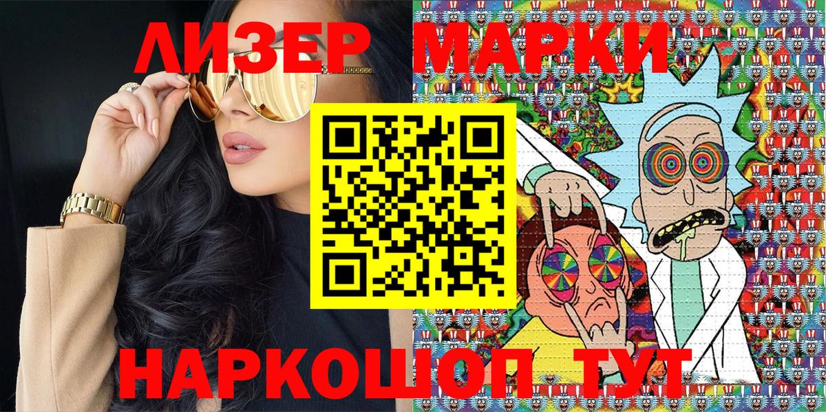 Марки N-bome 1,5мг Малоярославец