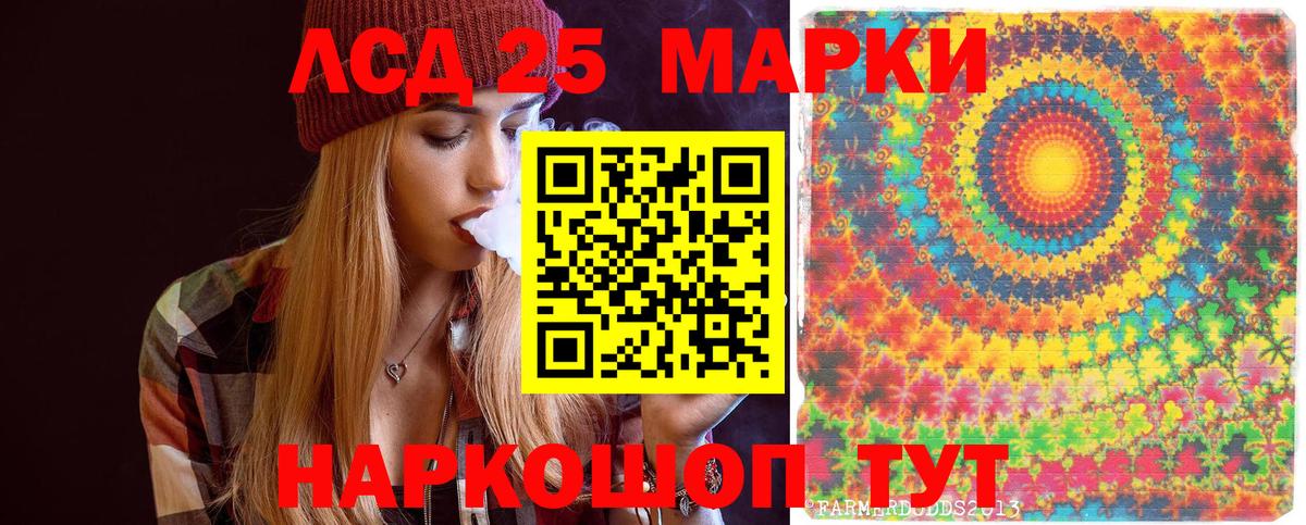 Наркотические марки 1,5мг  Вход с VPN  Малоярославец  Наркотические марки  Наркотические марки 1,5мг 