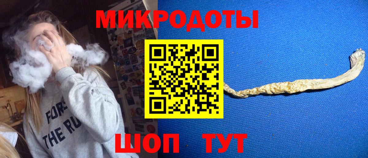 Галлюциногенные грибы Cubensis Малоярославец