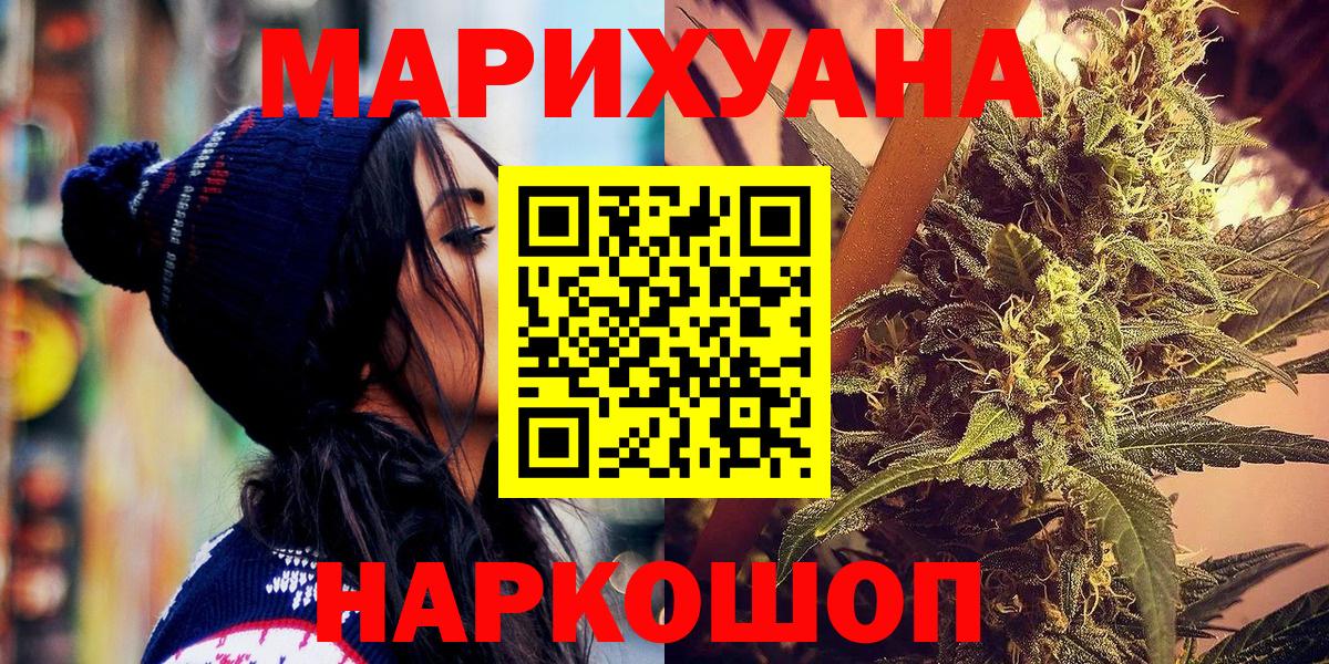 Марихуана марихуана  МАРИХУАНА план  Вход с VPN  МАРИХУАНА сатива  Малоярославец  МАРИХУАНА Bruce Banner 